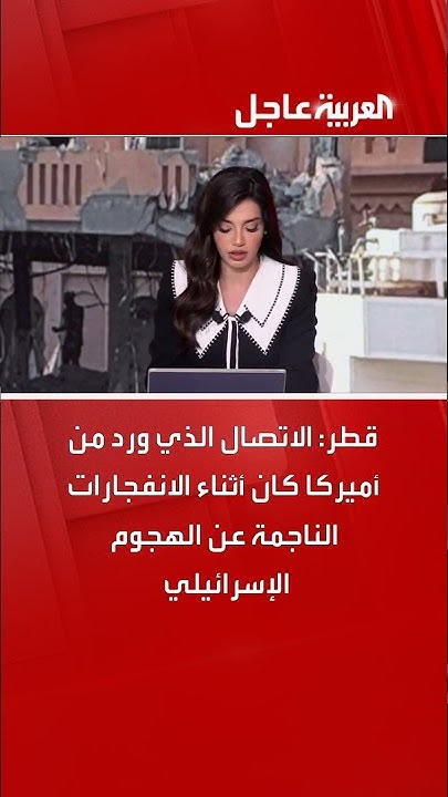 :            
 - نشر قبل 8 دقيقة