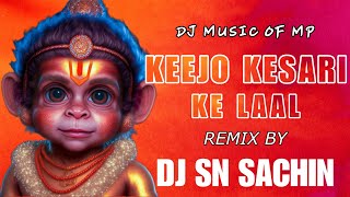 Keejo kesari Ke Laal Dj Sn Sachin #HanumanJanmotsav  #hanumanjaynti ( Dj Music Of Mp)