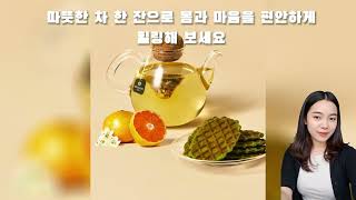 “오설록 티 모먼트 선물세트 리뷰🍵 티백+녹차 와플까지 완벽 구성!” #오설록 #티모먼트  #선물세트추천 #녹차와플 #티백세트 #쿠팡파트너스 #선물고민끝