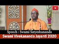 Speech by Swami Satyeshananda | Swami Vivekananda Jayanti 2020