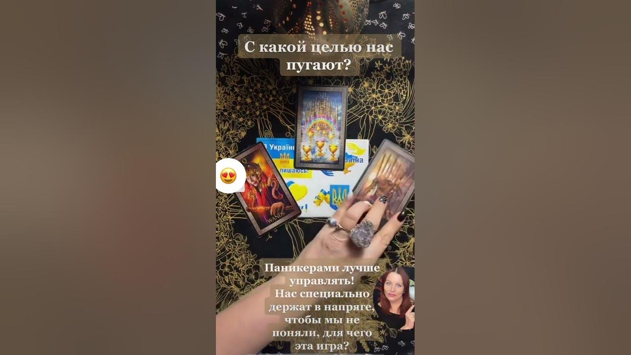 Гадание колена последние новинки. Гадание колена последние новинки