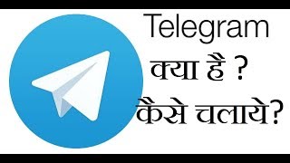 How to Use TELEGRAM app in Hindi Review, hacks tutorials screenshot 5