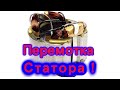 Перемотка статора коллекторного двигателя часть 1