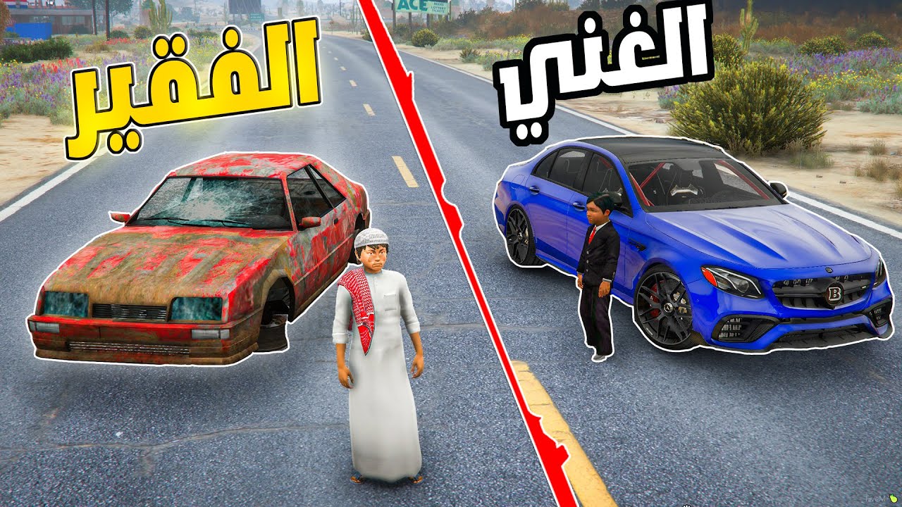 طفل فقير امه مطلقه يفصله راعي الشركة بسبب ولد غني  :(