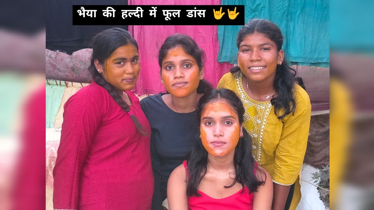 हल्दी के दिन फूल डांस 🤟😎।। सिर्फ और सिर्फ डांस🤭😂।।देखने के लिए बने रहें।।#vlogger #vlog #cgviral #cg