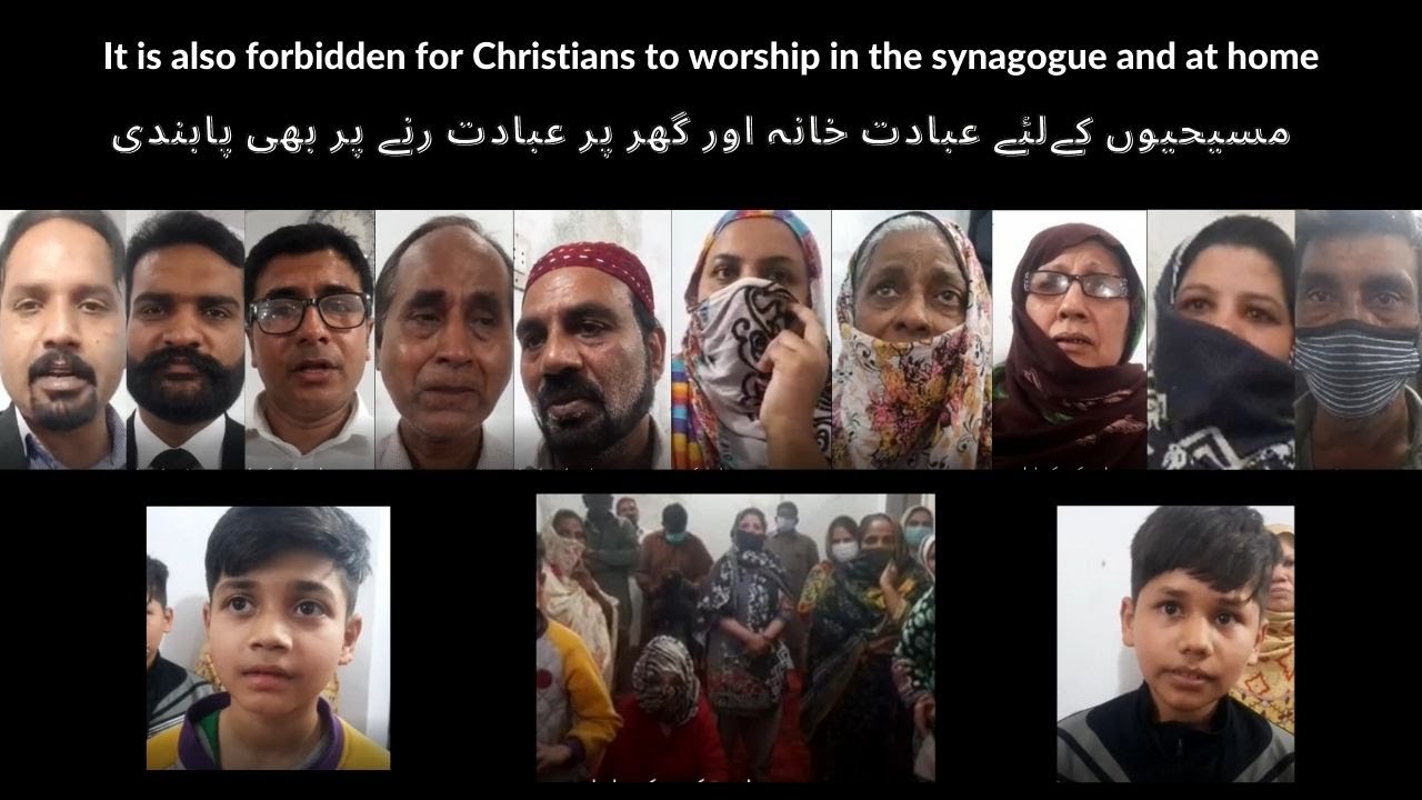 Christian's Cannot Pray in Pakistan | مسیحی عبادت گاہ پر پابندی ہو گئی