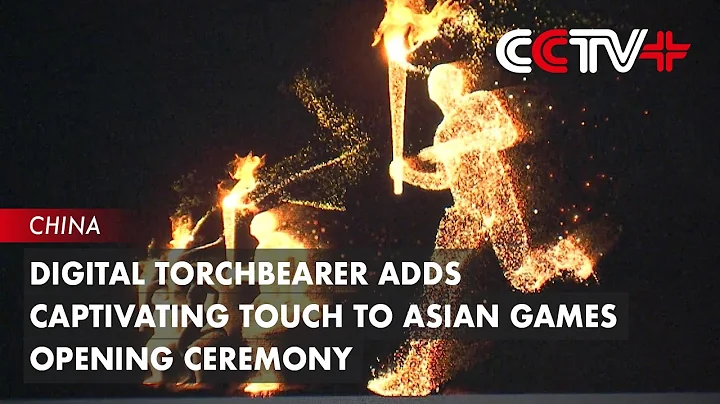 Digital Torchbearer Adds Captivating Touch to Asian Games Opening Ceremony - DayDayNews