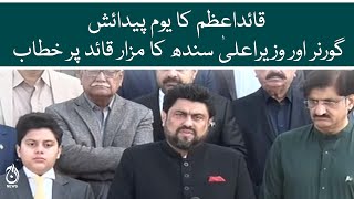 Governor and CM Sindh speech at Mazar-e-Quaid | 147th Birth Anniversary of Quaid-e-Azam | Aaj News