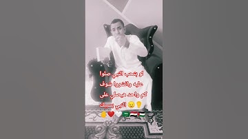 #استغفر_الله #القرآن_الكريم #الكعبة #quran #turkish #french #تلاوات #fa#احمد_العجمي #صلوا_على_النبي