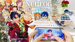 【あんスタvlog】“NUI“log🧸クライマックスイベントで北斗くん☆5報酬を完凸攻略したいオタクとほくぬの9日間￤ 推し不在の誕生日会🎂 ￤ スカウトガチャ