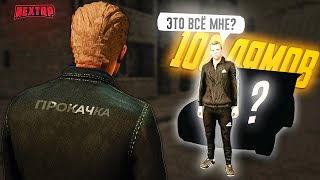картинка: ПРОКАЧАЛ АККАУНТ НОВИЧКУ НА 100 ЛЯМОВ! САМАЯ ДОРОГАЯ СЕРИЯ НА НЕКСТ РП