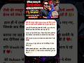 Dipika Kakar Health Update 😢 | Liver Cancer Surgery Ke Baad MRI Report Ne Badhaayi Tension | Shoaib