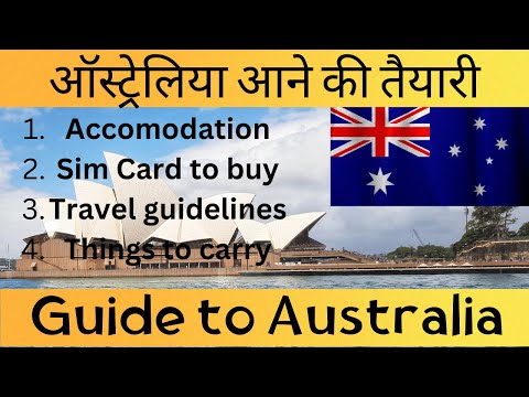 वीडियो: ऑस्ट्रेलिया के चुंबकीय द्वीप के लिए पूरी गाइड