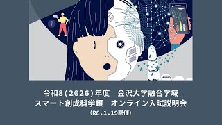 【中古】 金沢大学（理系ー前期日程）（2009） 金沢大学（理系） | 赤本オンライン【教学社 公式】
