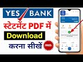 Yesbank ka statement kaise download kare| iris by yesbank app se statement kaise nikale |