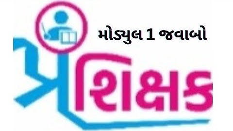 સ્વીફ્ટ ચેટ તાલીમ મોડ્યુલ 1 | ધોરણ  3 થી 10 શિક્ષક પ્રશિક્ષક તાલીમ | @urvashieducation