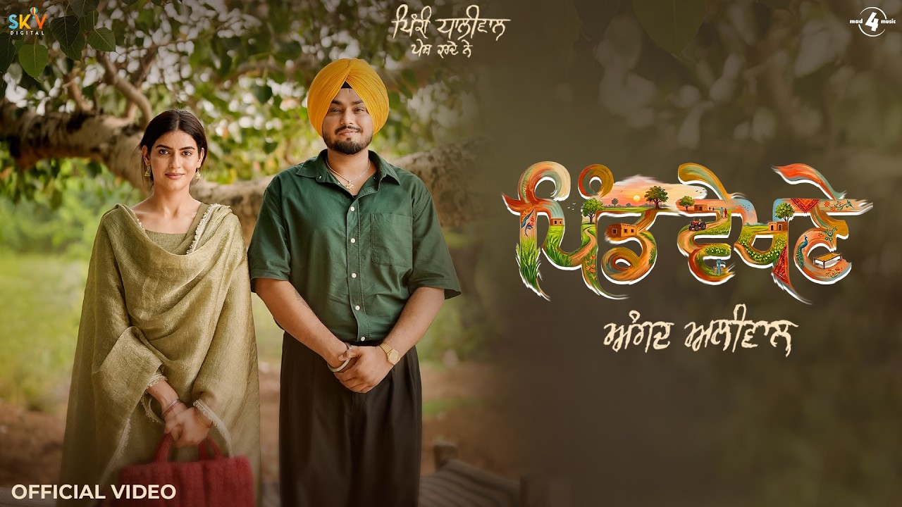 Pind Vekhne