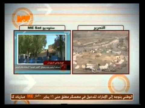 مساعد الرئيس السوداني يندد بميثاق الفجر الجديد