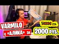 VARMILO va87M ЗА  2000 РУБ. С АЛИКА ))) ОБЗОР-РАСПАКОВКА НА СТРИМЕ IgorYan-GO