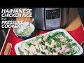 Hainanese Chicken Rice 海南鸡饭 - Pressure Cooker