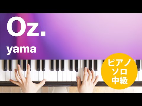 Oz. yama