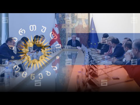 \"ოცნება\" საკუთარი ხალხის წინააღმდეგ | რუსული კანონი ბიუროზე დარეგისტრირდა