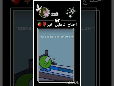 فاعلين خير اشتراك اكسبلور لايك