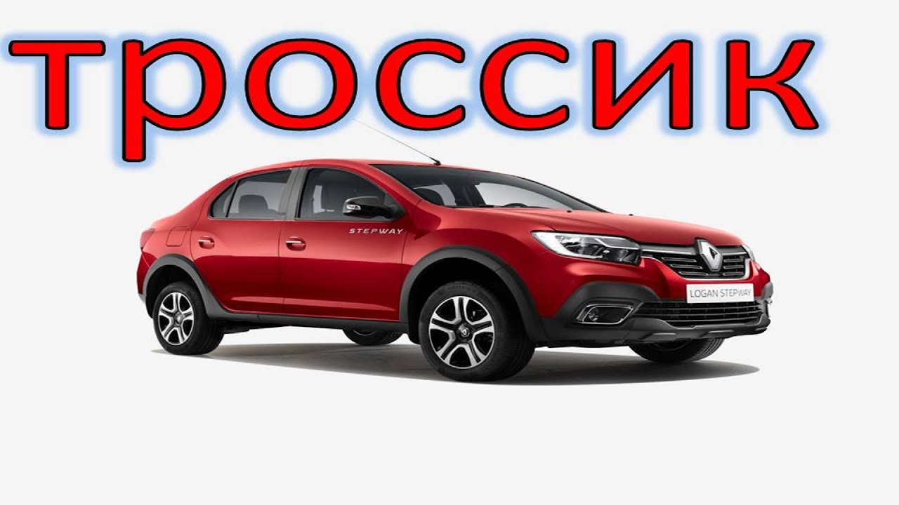 как поднять фары на Рено Логан