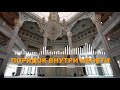Порядок внутри мечети | Ильдар Аляутдинов