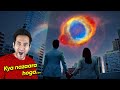 2022 में फटने वाला सबसे विशाल STAR पृथ्वी से कैसा दिखेगा? | Star Explosion Visible From Earth