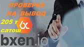 ДЕНЬГИ В ИНТЕРНЕТЕ заработок без вложений