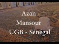 Meilleur Azan  Sénégal
