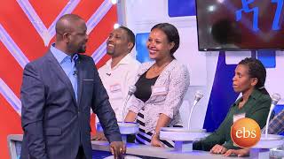 የቤተሰብ ጨዋታ የምዕራፍ 5 አዝናኝና አስቂኝ ትዕይንቶች/Yebetesebe Chewata Season 5 Funny Moments screenshot 2