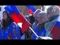 18 марта 2022 акция #КрымНаш в городе Топки