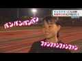 競技歴3か月で三段跳びの高1日本記録(追参)の大ジャンプ! 陸上跳躍界にあらわれた新星・喜久里彩吹の魅力