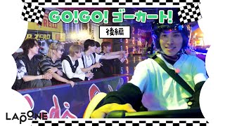 [Hi! JO1] EP.22🚗GO!GO!ゴーカート🚗後編