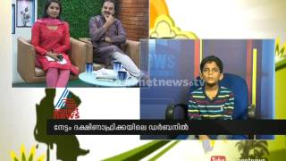 Little Chess Champion Nihal On Varthaprabhatham Child Editor 2014