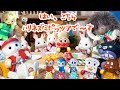 「はい、こちらハリネズミピッツアで～す」シルバニアファミリー×アンパンマンブロックラボ ねこさんがピザバイクでショコラウサギさんちにピザをおとどけ♬ ピザ屋さんセット りんりんピザショップ おもちゃ