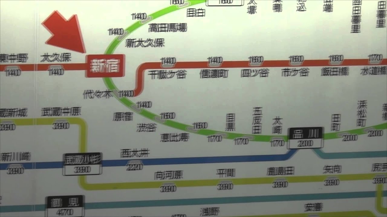 How to buy a train ticket in Japan YouTube