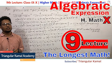9th Lecture: Algebraic Expression | Class Ten Higher Math Ch-2, No:10(iii) | Simplification