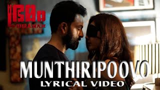 Munthiri Poovo - Bhramam [Lyrical video]