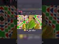 غرائب القذافي ضحك