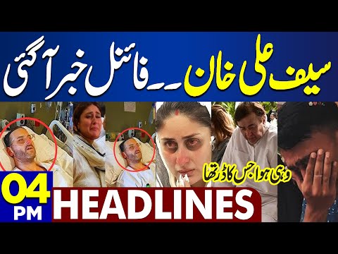 Indian Actor Saif Ali Khan Attacked - Shocking Update - Los Angeles City Burned,Israel