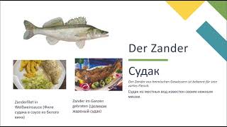Учить немецкий - Рыба // 15 самых популярных видов рыбы с примерами блюд