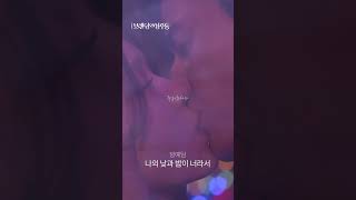 🏙️ #VOLUME_UP #브랜딩인성수동 Scene.3 | 지금 이 장면에 나오는 노래는? #방예담 #나의낮과밤이너라서 #U+모바일tv #Wavve #브랜딩인성수동OST