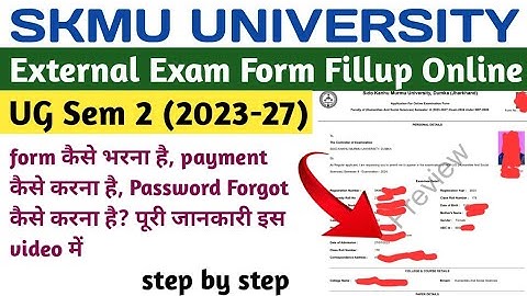 SKMU NEP UG Sem 2 External Exam Form Online Kaise Bhare | UG Sem 2 (2023-27) Exam Form | skmu dumka