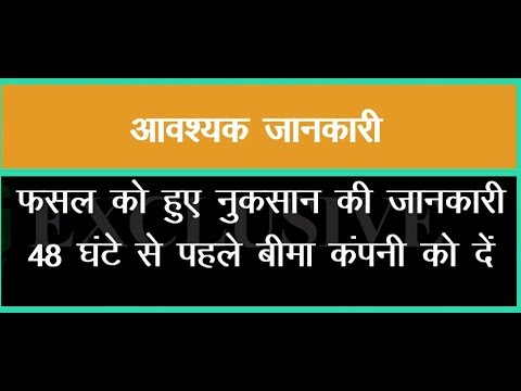 वीडियो: लाभ कैसे वितरित करें