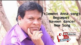 KAKA O KAKA SUPER HIT SONG | SINGER - A CLEMENT 🎤