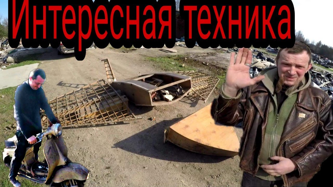 НАШЛИ МОПЕД... ЗАВЕЛИ ЗАБРОШЕННЫЙ МОСКВИЧ 408 - YouTube