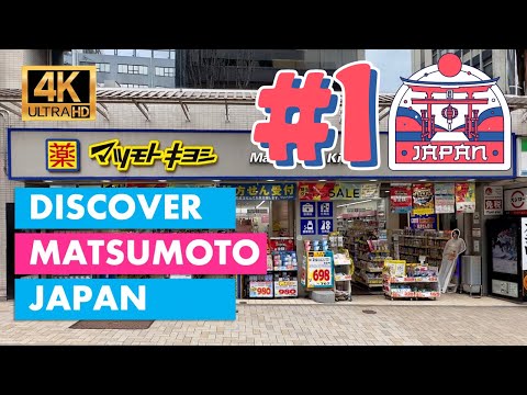 🇯🇵 JAPAN #1 Pharmacy Store Matsumoto Kiyoshi in Tokyo [4K VIdeo]